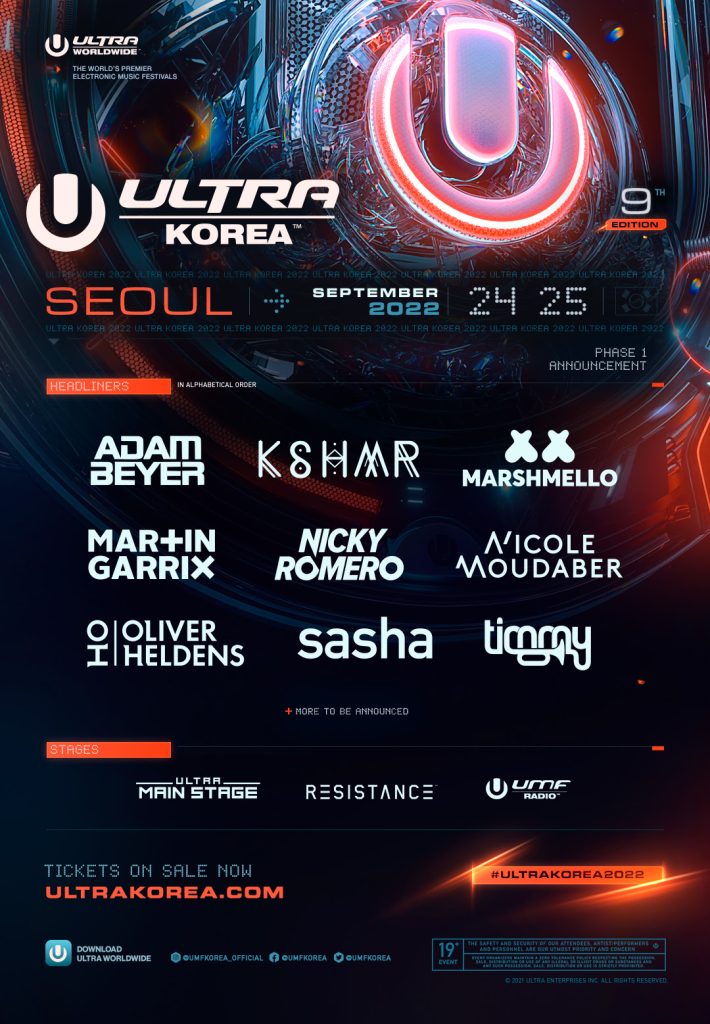 ULTRA Korea line up 